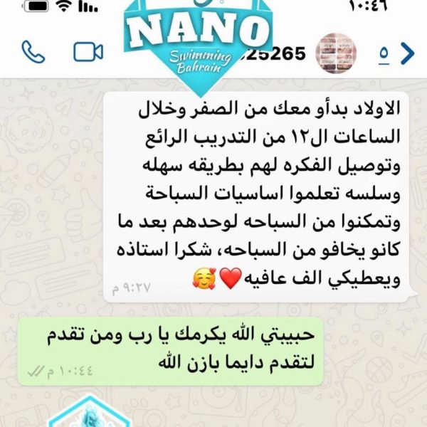 comment